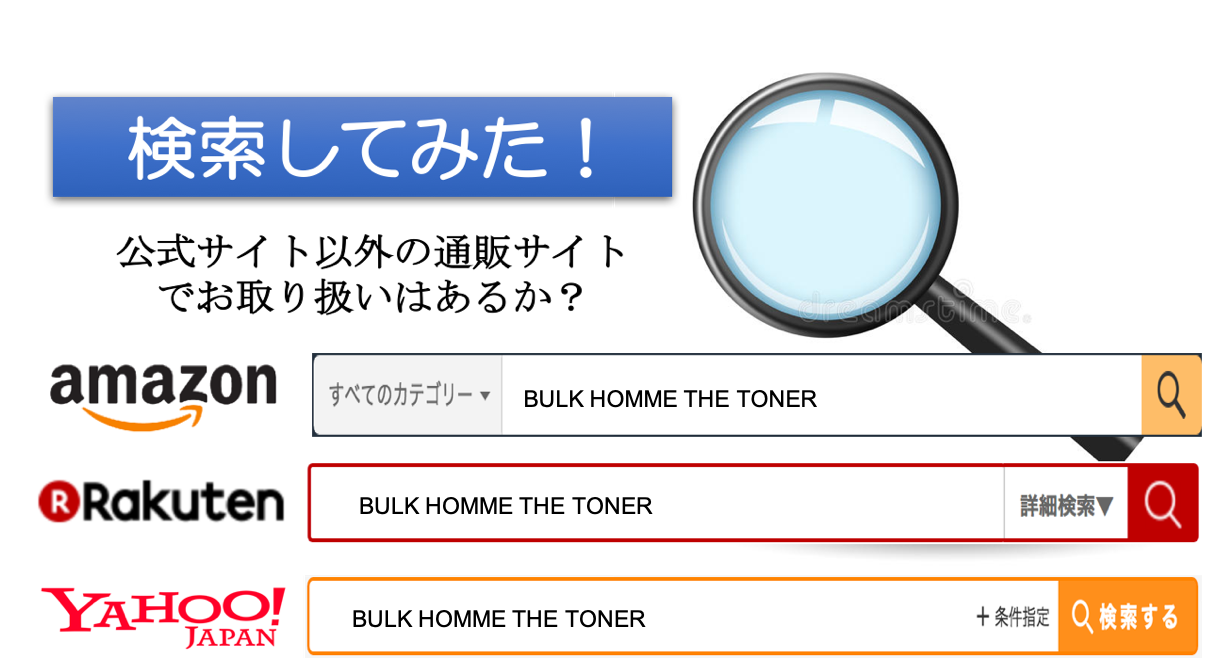 &GINO 通販サイト