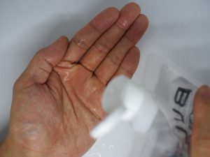 BULK HOMME(THE TONER)