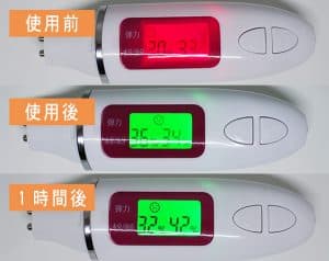 シルバーエッセンス・水分チェッカー