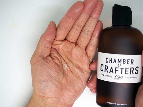 CHAMBER OF CRAFTERS(チェンバーオブクラフターズ)