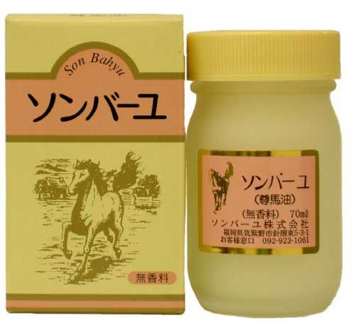 薬師堂 ソンバーユ