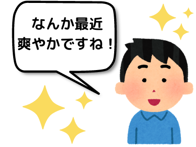 スキンケア　努力　報われる