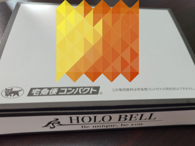 トータルスキンケア保湿ジェル　到着　箱