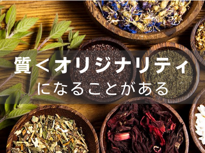 ReZARD beauty サティス製薬
