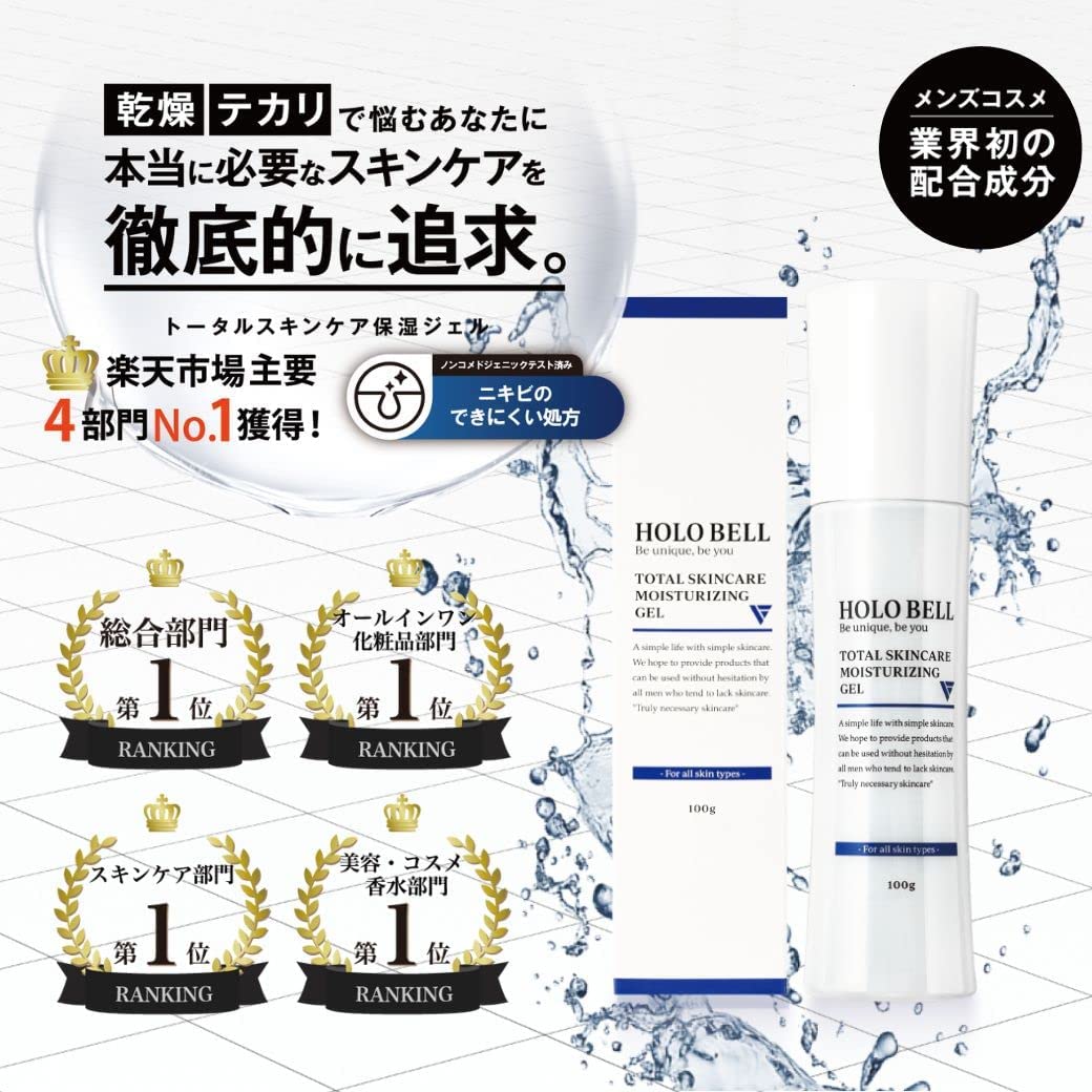 楽天市場 1位